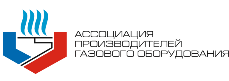 «Прометрика» вступила в Ассоциацию производителей газового оборудования (АПГО)