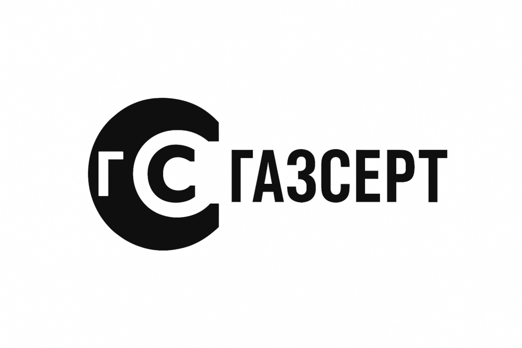 «Прометрика» получила сертификат ГАЗСЕРТ: интеллектуальны​​е счетчики газа НЕО официально допущены к применению в Единой системе газоснабжения России